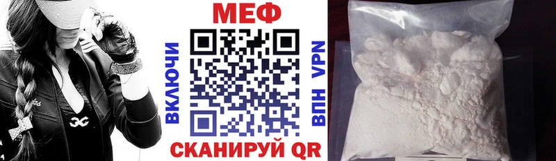 МЯУ-МЯУ 4 MMC  Кыштым 
