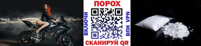 МЕТАМФЕТАМИН Декстрометамфетамин 99.9%  Купить  Кыштым 