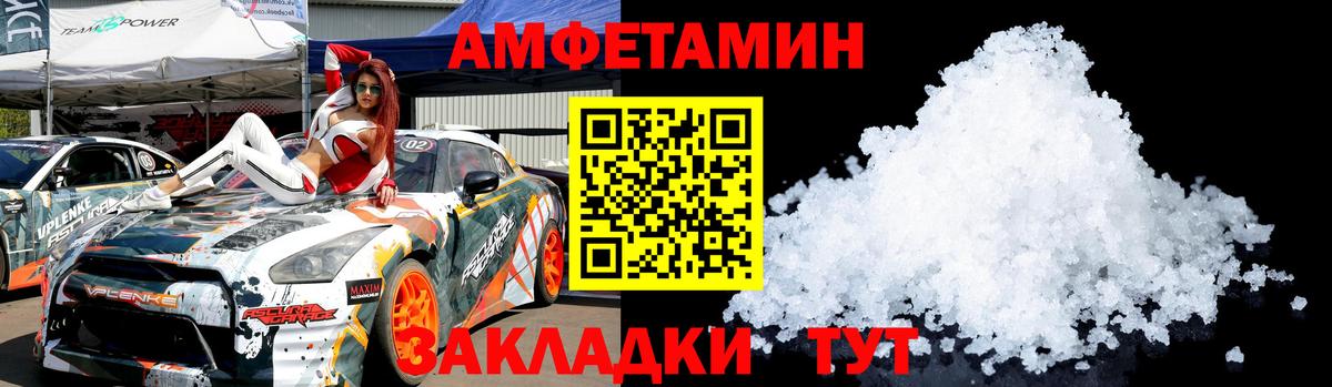 Кыштым  Первитин винт  Вход с VPN 