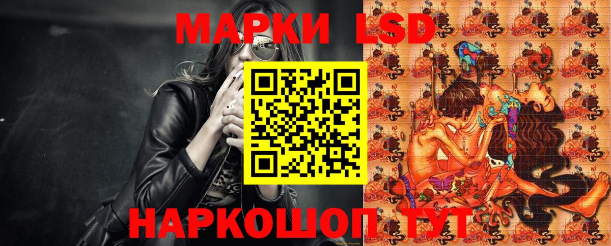 Наркотические марки 1500мкг Кыштым