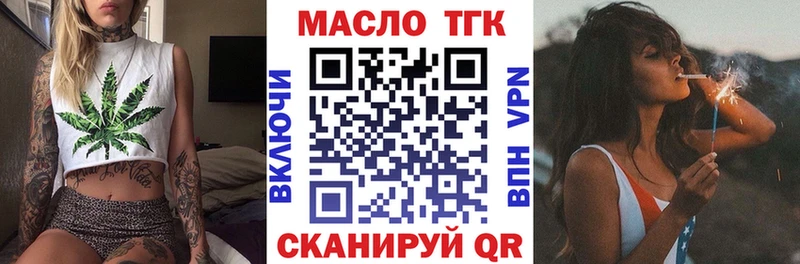 Купить Кыштым Дистиллят ТГК вейп