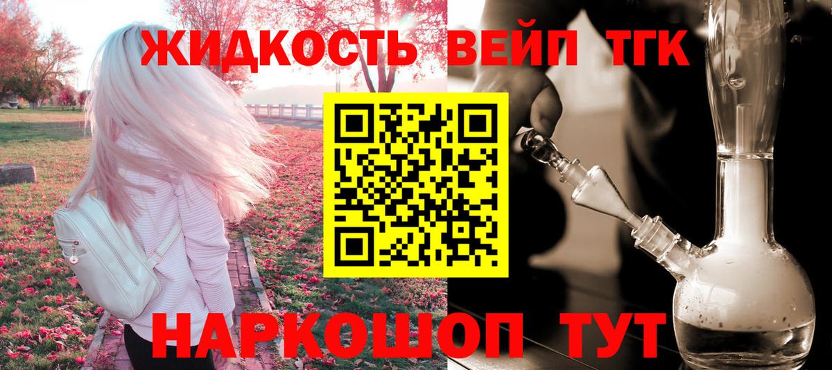 ТГК концентрат  ТГК гашишное масло  Кыштым 