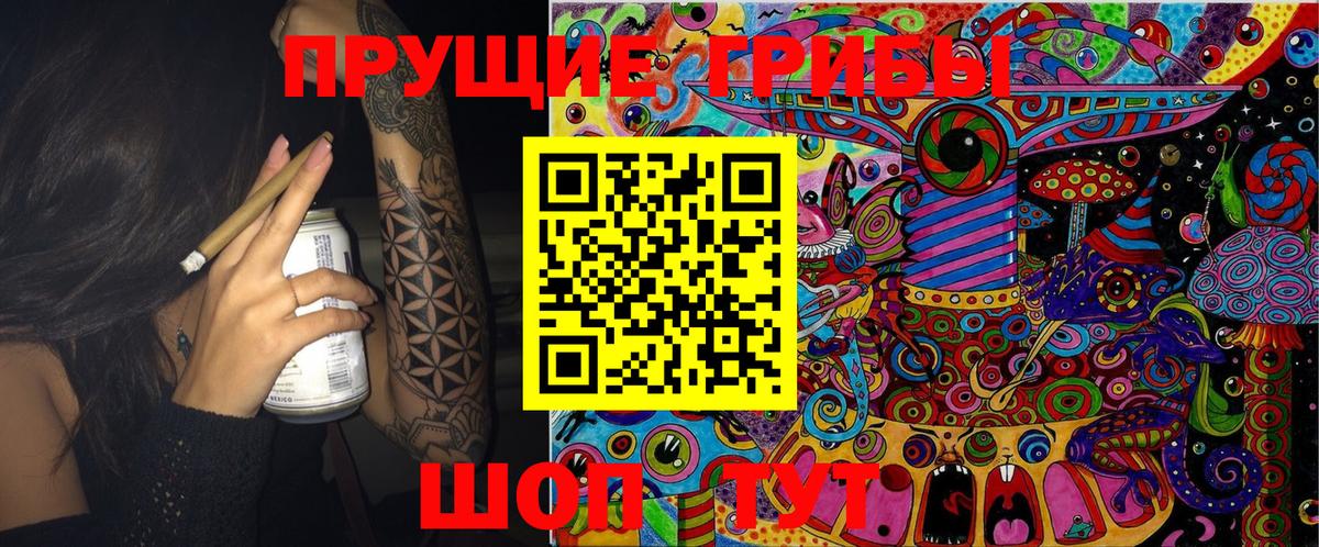 Меф МЯУ МЯУ   Кыштым  Вход с VPN  Экстази 