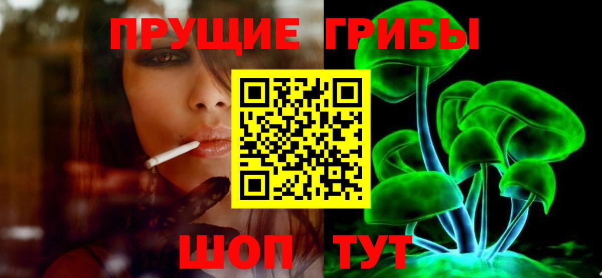 NBOMe Кыштым