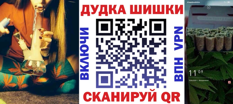 Купить где  Кыштым  Марихуана тримм 