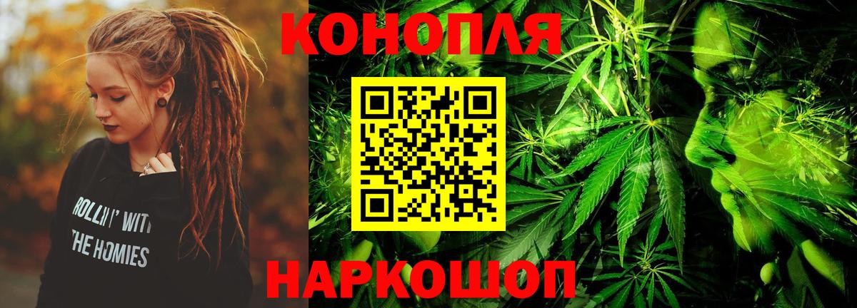 МАРИХУАНА Amnesia  Кыштым  Канабис семена  Бошки Шишки ГИДРОПОН 